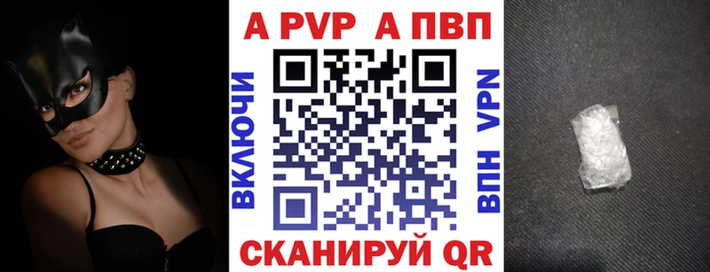 Купить Канабис  Кокаин  A-PVP  МЕФ  БУТИРАТ  ГАШИШ  Гатчина