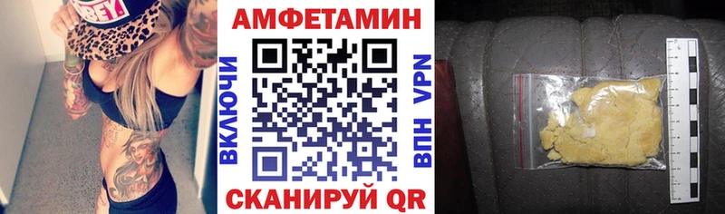 Купить  Гатчина  АМФЕТАМИН 97% 