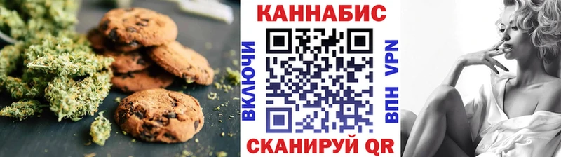 Купить где Гатчина Cannafood марихуана