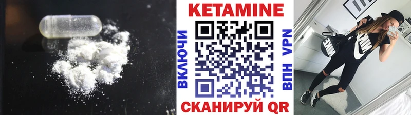 Купить  Гатчина  КЕТАМИН VHQ 