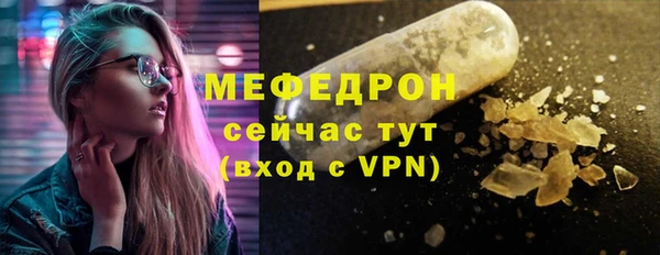 spice Красноперекопск