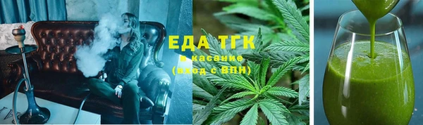 гашиш Краснослободск