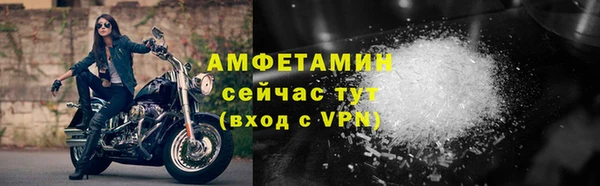 гашиш Краснослободск