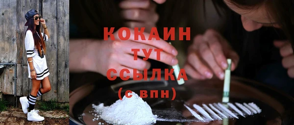 spice Красноперекопск