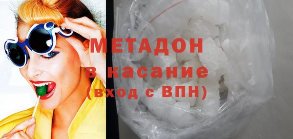 spice Красноперекопск