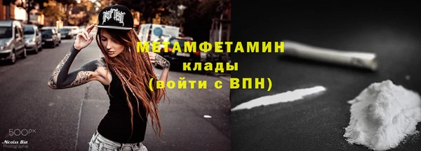 spice Красноперекопск