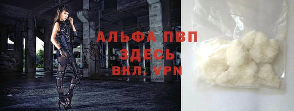 гашиш Краснослободск
