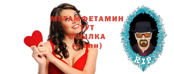 spice Красноперекопск