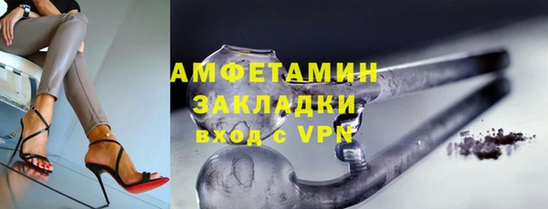 амф Краснотурьинск