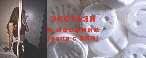 амф Краснотурьинск