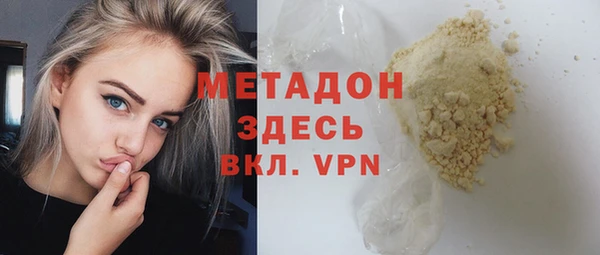 гашиш Краснослободск