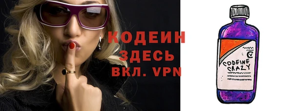 spice Красноперекопск