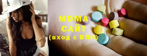 метадон Куйбышев