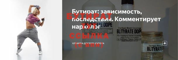 гашиш Краснослободск