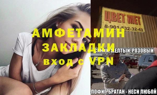 spice Красноперекопск
