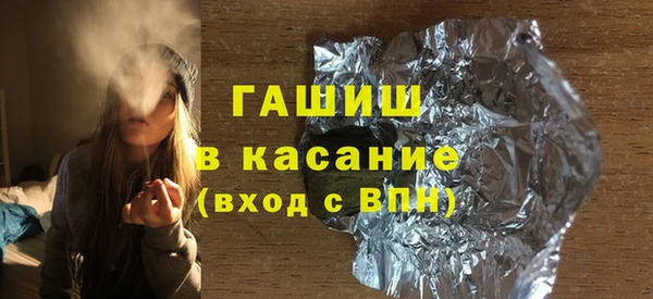 гашиш Краснослободск