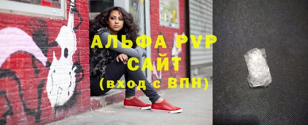 гашиш Краснослободск
