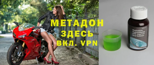гашиш Краснослободск