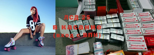spice Красноперекопск