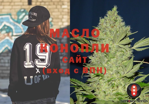 гашиш Краснослободск