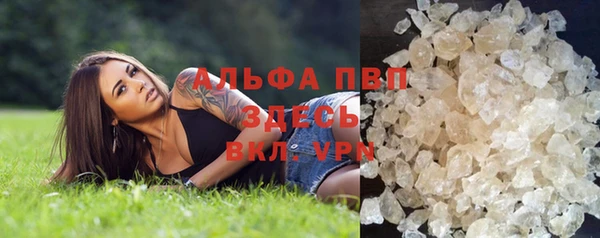 spice Красноперекопск