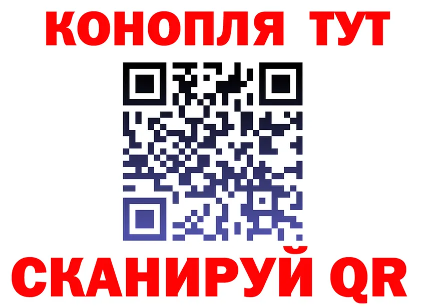 Canna-Cookies конопля ONION shop OMG Гатчина