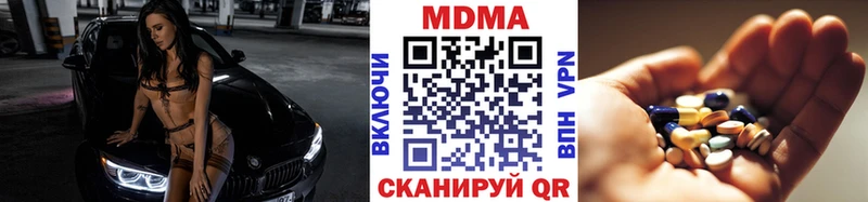 Купить где  Гатчина  MDMA молли 