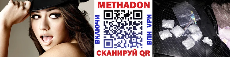 МЕТАДОН белоснежный  Купить где  Гатчина 