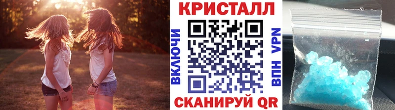 МЕТАМФЕТАМИН Декстрометамфетамин 99.9% Гатчина