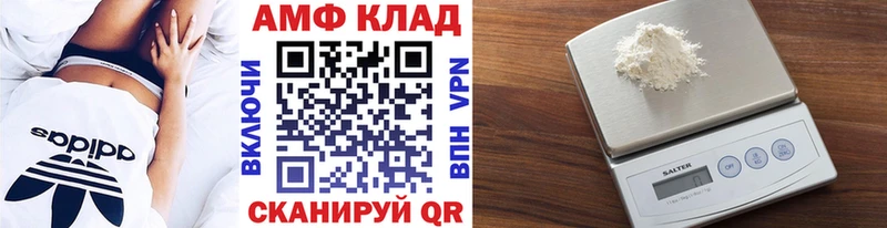 Купить где  Гатчина  МЕТАМФЕТАМИН витя 