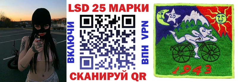 Купить где  Гатчина  Марки N-bome 1500мкг 