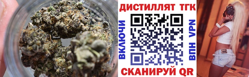 ТГК THC oil  Купить закладки  Гатчина 