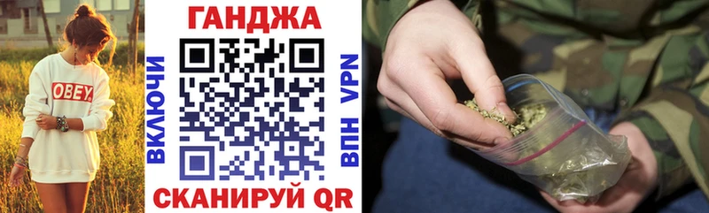 Купить закладки  Гатчина  Канабис марихуана 